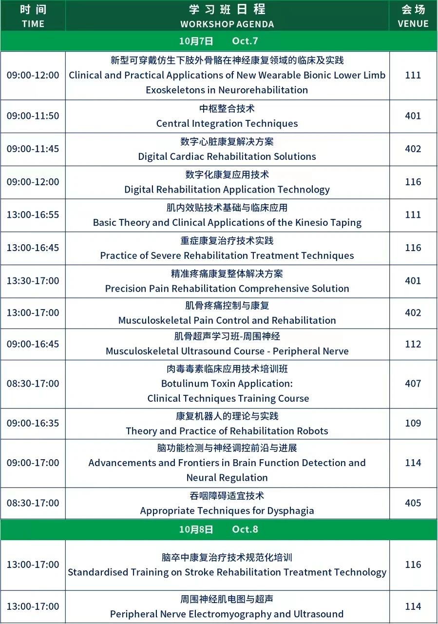 652655e58c14c.jpg 微信圖片_20231011155830.jpg